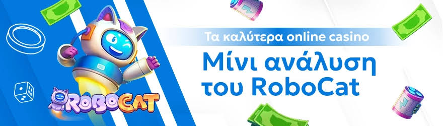 Νέα Καζίνο στην Ελλάδα Οδηγός για Παίκτες 423032553 Νέα Καζίνο στην Ελλάδα Οδηγός για Παίκτες 423032553