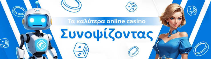 Το Καλύτερο Ζωντανό Καζίνο Μάθετε τα Μυστικά και τις Ευκαιρίες