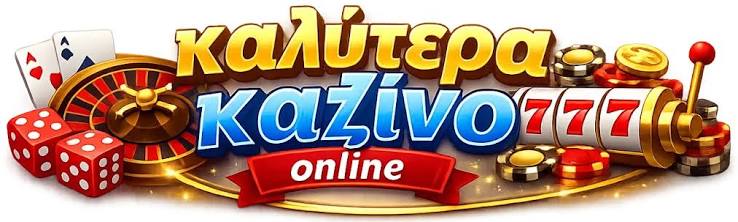 Το Καλύτερο Ζωντανό Καζίνο Μια Μοναδική Εμπειρία Το Καλύτερο Ζωντανό Καζίνο Μια Μοναδική Εμπειρία